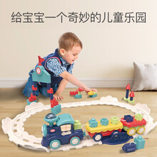 儿童玩具小火车玩具男孩轨道动车多功能智力动脑拼装电动声光汽车玩具套装男童3-6岁 轨道积木小火车【声光音乐】款