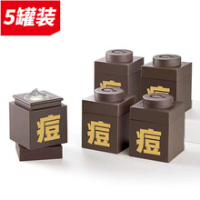 【官方授权】C咖面膜补水小罐膜清洁泥膜祛痘印控油补水保湿睡眠面膜免洗收缩毛孔小罐涂抹泥膜 祛痘小罐膜1盒【5罐】