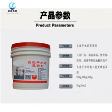 厂自流平水泥界面剂粘接剂 界面剂10KG