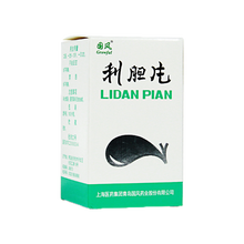国风 利胆片0.33g*100片 胃腹疼痛大便不通Rx 1盒装