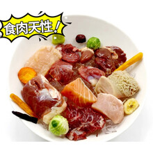 大满足套餐5斤狗饭猫生骨肉鸡牛鸵鸟500克*5包可分装多包 需分装多包请备注 默认5包*500g 1个月(含)-3个月(不含)