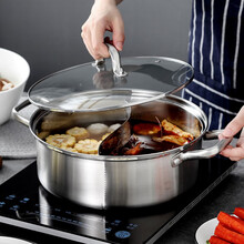 SenseYo鸳鸯火锅电磁炉专用复底加厚304不锈钢火锅盆家用火锅锅涮锅5-8人4-6人 复底鸳鸯锅（30cm）