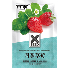 百萌（BAI MENG）四季种植草莓籽草莓籽草莓种籽子水果花卉种孑四季播庭院草梅种籽外易活花种孑籽 四季草莓种子2克大约有4000粒左右 原包装