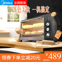 美的（Midea）电烤箱家用全自动烘焙多功能38L大容量烤箱