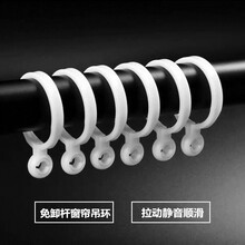 伊帘坊窗帘开口吊环挂环罗马杆专用活扣挂环浴帘环 开口吊环20个装