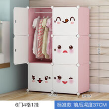 简易衣柜收纳箱塑料布艺小孩大学生宿舍家用床上储物柜子宝宝 【限购一套】粉白6门1挂