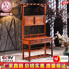 民创红木家具非洲花梨（学名：刺猬紫檀）全实木新古典客厅卧室高品质灵芝实板双抽衣帽架落地挂衣服架子东阳 加粗高品质灵芝雕花双抽衣帽架海棠色 长宽高cm135*38*175