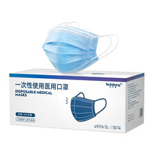优禾康一次性医用口罩50只无纺布熔喷布防尘雾霾三层透气防护医疗正品 医用口罩100只【灭菌级】
