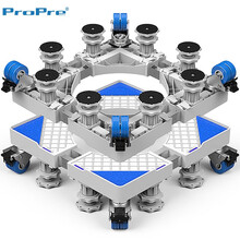 ProPre 洗衣机底座移动架 洗衣机加高托架空调冰箱底座架波轮滚筒支架西门子美的海尔小天鹅通用架子