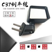 鸿森驰东风小康C37倒车镜总成 车外后视镜 小康C35 C37反光镜 配件 【副驾驶-右】高品质倒车镜