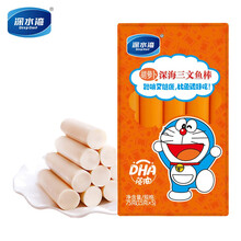 深水湾DEEP GULF儿童胡萝卜火腿肠加餐零食三文鱼棒15g*5/盒即食鱼肠