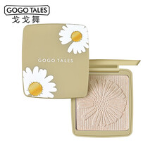 gogotales戈戈舞小雏菊高光修容盘闪粉脸部提亮自然立体神仙生姜 202#水光生姜