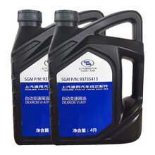 别克(BUICK)原厂手自一体自动变速箱油 英朗昂科拉昂科威昂科雷威朗凯越君越君威GL8陆尊林荫大道新世纪 4L×2