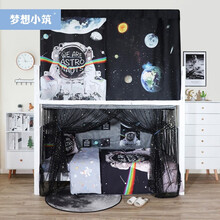 梦想小筑ins风北欧简约物理遮光大学生宿舍床帘寝室上铺下铺男女床幔彩虹星际 【彩虹星际】帘3片+顶 高度1.2m