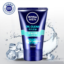 妮维雅男士洗面奶 深层清洁不紧绷抗痘祛黑头补水保湿 控油劲爽洁面乳100g
