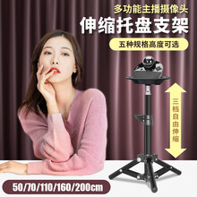 YESTV 监控支架 多功能直播三角支架 智能摄像头支架 免打孔家用微型支架 云台+手机支架 高110cm