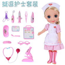 挺逗会说话的智能洋娃娃礼盒冰雪公主智能唱歌讲故事对话女孩玩具冰雪奇缘儿童生日礼物 (新品)红色护士冰雪公主(可闭眼)