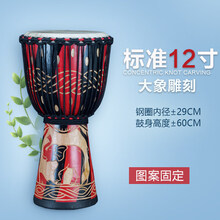 星程非洲鼓成人初学者12寸10寸云南丽江儿童手鼓整木掏空山羊皮 升级标准12寸红大象雕刻+