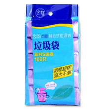 手提一次性清洁塑料袋点断式背心式垃圾袋 紫色100只