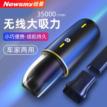 纽曼（Newmine）车载吸尘器无线车家两用4000pa大吸力汽车手持车内便携吸尘器 X1无线吸尘器黑色【一年质保】
