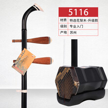 虎丘二胡乐器厂家直销入门初学者大音量二胡苏州民族胡琴5108 5116升级款花梨木二胡+全套