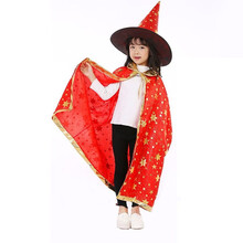万圣节服装 儿童魔法师披风衣服女童巫婆女巫斗篷男童披风衣服万圣节角色扮演适合身高100-160CM 红色+帽子