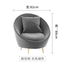 幕欧(MUOU)北欧创意办公室沙发茶几组合办公沙发会客休息接待室沙发 桃花椅