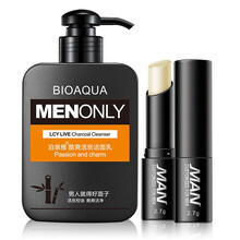 男士面霜补水保湿乳护脸霜润肤乳液擦抹脸油白皙素颜霜清爽不油腻润肤霜护肤霜男学生护肤化妆品秋冬季  2件套（洗面奶+润唇膏）#l24