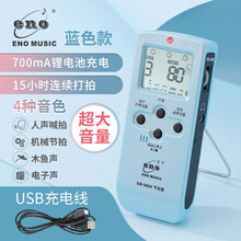 伊诺哑鼓套装初学入门哑鼓垫初学者打击板架子鼓节拍器练习器 伊诺EM988A乐器通用节拍器1个 12英寸