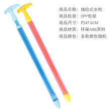 托一斯(TOYS)针筒抽拉式吸水枪玩具呲滋喷水枪大人男孩打水仗神器儿童宝宝女孩 B款332【2把装】颜色随机 标准配置