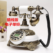 美式仿古电话机座机欧式电话机家用无线插卡固定办公古董复古电话 白色 单铃