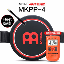 MEINL麦尔 迷你4寸便携式绑腿哑鼓练习哑鼓垫架子鼓基本功 麦尔4寸哑鼓+送福利特鼓棒+JM91节拍器