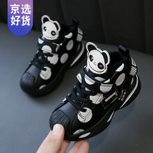 ゐ潮酷品牌童鞋3-14岁秋冬天小孩子穿的女童鞋秋冬款儿童网红老爹鞋男童潮小童高帮棉鞋加绒宝宝熊猫鞋子 黑色加绒 21码內长13.5CM