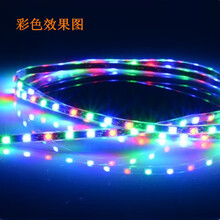 威科曼 适用于威科曼 适用于汽车电动摩托车led彩条灯改装氛围灯底盘灯12v彩灯带七彩跑马爆闪 135cm彩色（跑马闪）