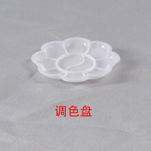 儿童花盆diy手绘素烧陶瓷画画涂鸦空白图案幼儿园手工制作材料包 调色盘 满10件包邮