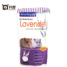 共度仓鼠浴沙浴室龙猫浴沙房豚鼠金丝熊浴盐沙铲洗澡沙龙猫浴沙荷兰猪小宠用品浴砂 薰衣草仓鼠浴沙1000g