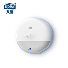 维达多康中心抽大卷纸盒纸巾卫生间厕纸架纸巾盒厕所壁挂式T9系统