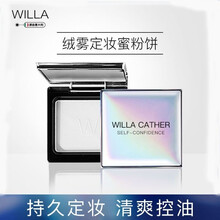 【官方授权】WillaCather薇拉凯瑟绒雾定妆粉饼蜜粉控油持久遮瑕干粉晚安粉防水散粉欧束 03-透明色