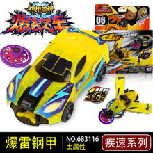 爆裂飞车玩具 爆烈暴烈爆裂飞车1代风暴猎鹰绝地雄狮爆旋飞龙噬魂战虎变形玩具2 1代爆雷钢甲