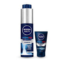 妮维雅男士护肤套装补水保湿面霜滋润小蓝管乳液水杨酸洗面奶喜马拉雅岩保湿乳 新老包装随机水活露50ml+洗面奶50G