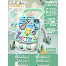 2021生日礼物宝宝学步车手推车防侧翻婴儿学走路助步车学步推车玩具6-7-18个月抖音 豪华钢琴麦克风版【充电款】可调速带增重水箱 绿