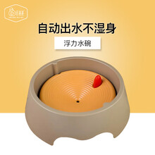汪爸爸狗狗喂水器不湿嘴防溢水饮水器宠物防溅不湿胡子浮水喝水碗 通用 白色(二代)