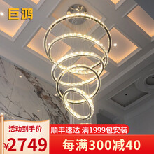 巨鸿 别墅客厅中空轻奢水晶楼梯灯长吊灯现代简约圆环北欧复式楼大吊灯 五层直径100+80+60+40+20cm