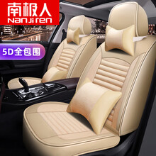 马自达6阿特兹CX4马自达3昂克赛拉cx30睿翼CX5马自达2座套四季通用汽车坐垫全包座垫新款座椅套 N03【荞麦壳养生】米色豪华版