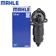 （MAHLE）马勒适用奥迪CVT无极变速箱油滤芯/滤网/滤清器 HX198 A6L 12-15款2.52.8-CVT无极变速箱