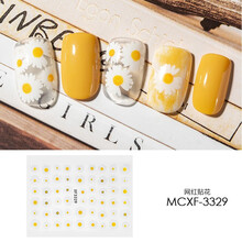 美潮美甲指甲贴纸ins网红泫雅同款七彩草莓仙人掌牛油果绿雏菊树叶小清新贴花饰品 指甲贴花-MCXF-3329