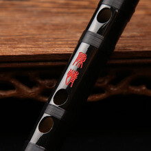 【尾货断码】笛子 民族乐器竹笛陈情笛 友情清理价处理横笛子CDEF调G调 35特价一支 默认发【E调】，需其他调请留言