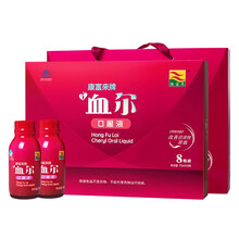 康富来血尔口服液礼盒装(76ml×8瓶)女人补血改善营养性贫血卟啉铁气色好送礼爱人妈妈