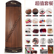 米囹 21弦迷你小古筝80cm1米成人初学者迷小型古筝琴小筝便携式儿童 1米21弦超值仙女