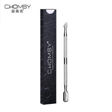 超萌色钢推双头两用修手卸甲光疗护理指甲工具卸甲刨美甲大小死皮推 小号钢推